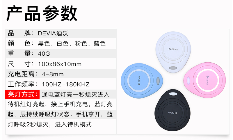 无线充电器带壳能充吗