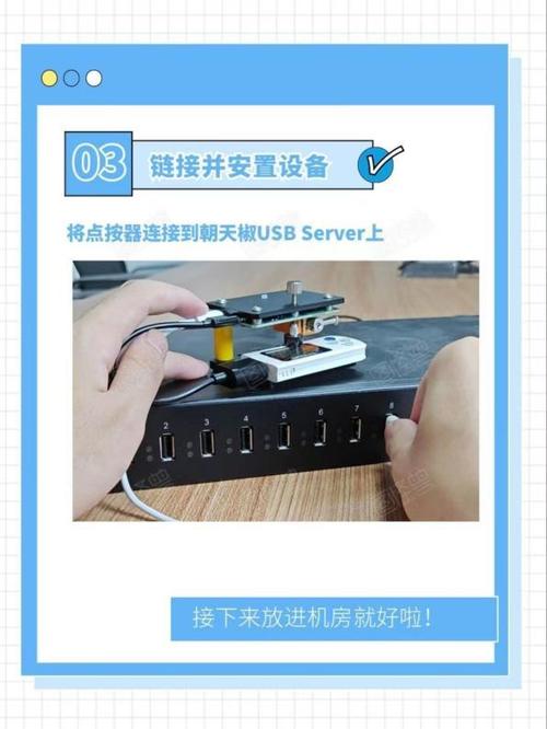 u盾丢了可以远程控制吗
