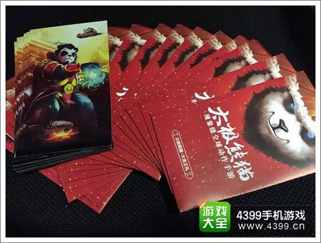 太极抢红包模块