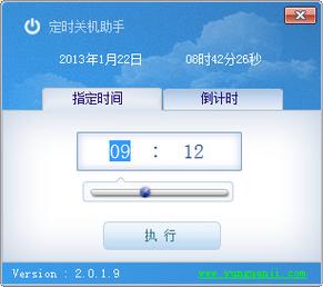 百度网盘如何定时关闭缩略图