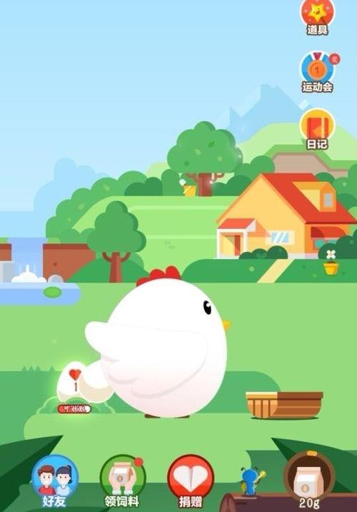 支付宝的小鸡多久会去别人家吃东西截图