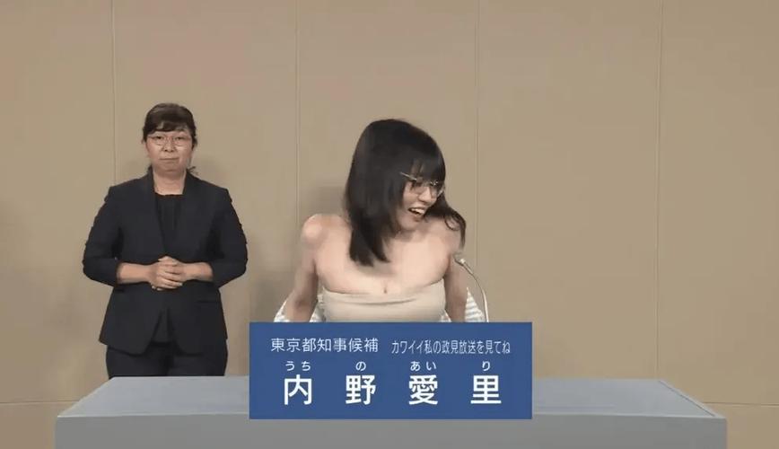 免费观看日本电视直播