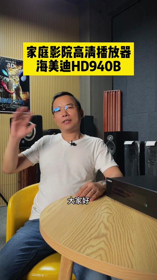 海美迪HD600A刷机