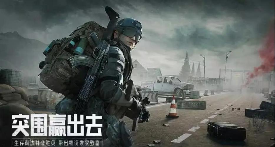 暗区突围如何组队借用缩略图