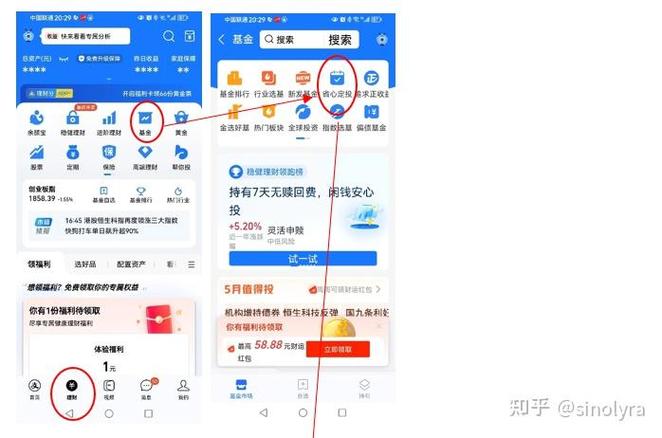 支付宝账号设置邮箱的步骤截图