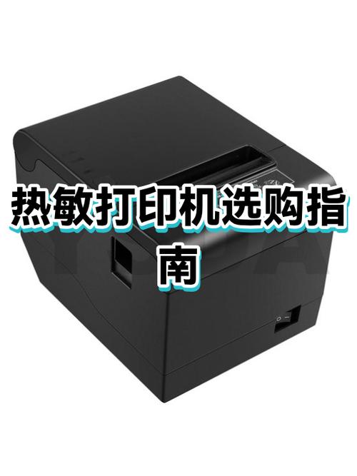 热敏打印机可以用普通纸打印吗图标