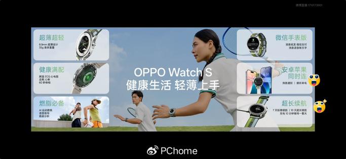 oppofindx9呼吸灯怎么设置