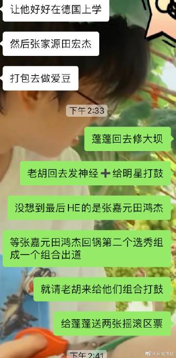 无限的快乐管理员代码