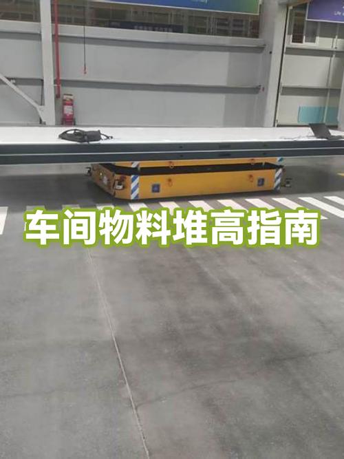 物料堆放高度不超过