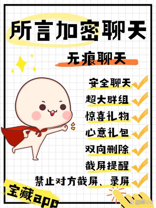 畅聊app官方版下载安装图标
