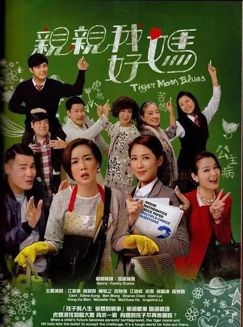 港剧几百集家庭剧