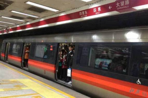 在地铁上怎么看几号车厢图标