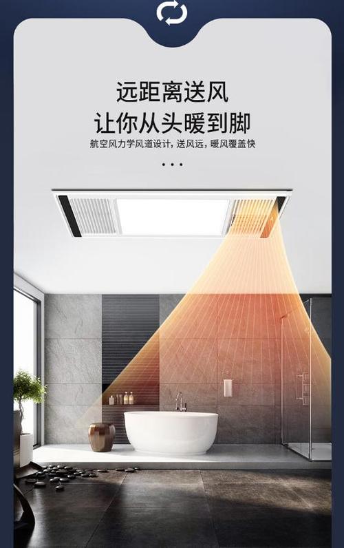 卫生间五合一暖风浴霸接线图图标