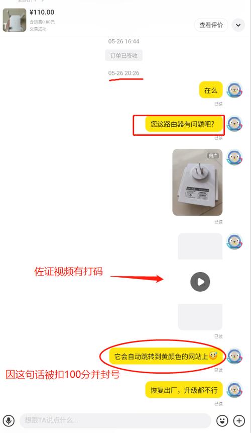 闲鱼封号了怎么注销图标
