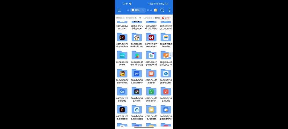 帧率限制越高越好吗缩略图