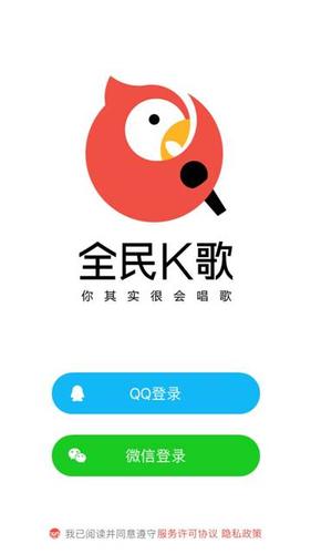 全民k歌有网页版吗