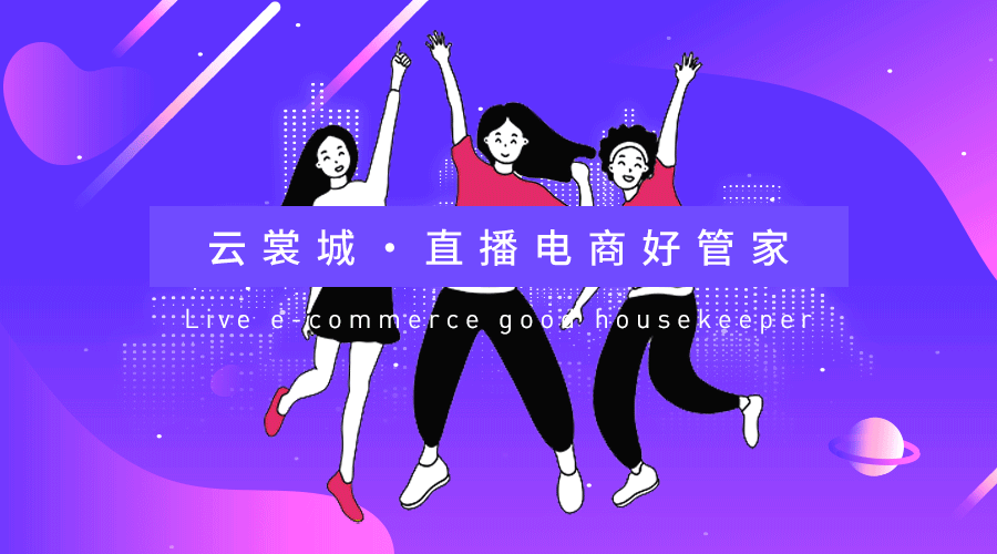 做主播管理员有收入吗
