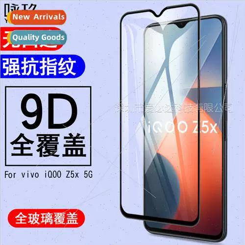 z5好还是iqoo好