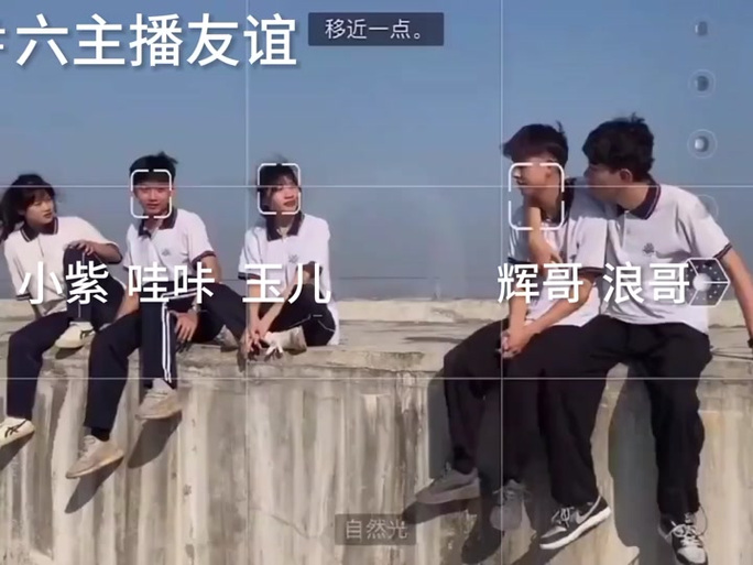 浪哥,辉哥,玉儿,秀儿,哇咔,小紫山海经图标