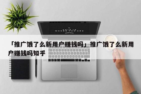 推推乐园靠谱吗