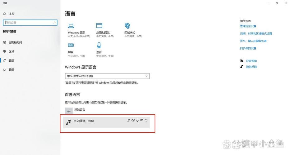 电脑打字没有选字框按空格才出现字截图