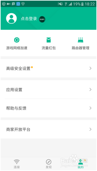 桂乐wifi官网下载
