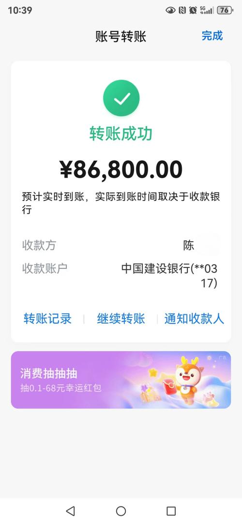 快手能转账吗?