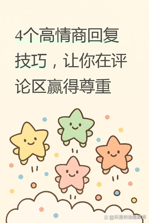 对方竖大拇指,怎么回复截图