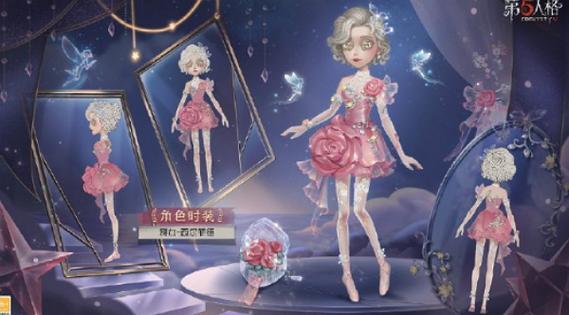 西尔菲德原型