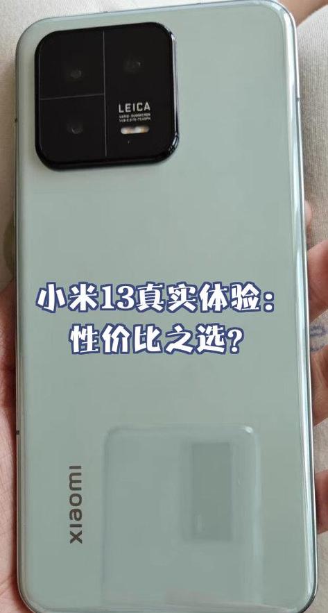小米手机上面有个小孔图标
