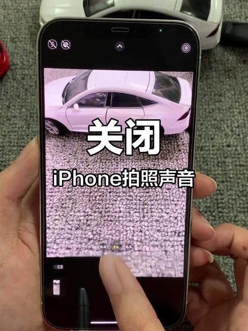 怎么关苹果相机快门声音