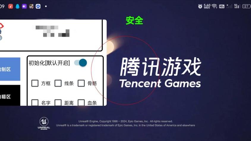 呆呆内部pubg挂直装版软件简介