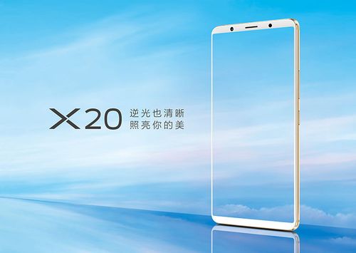 vivo最火广告语十句话图标