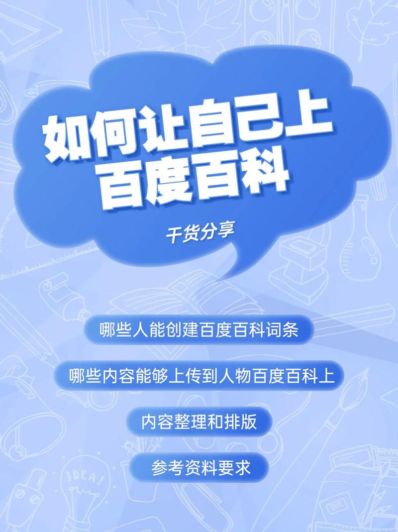pottermore百科