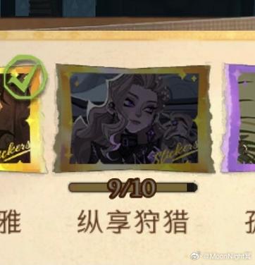 哈利波特号没了怎么办