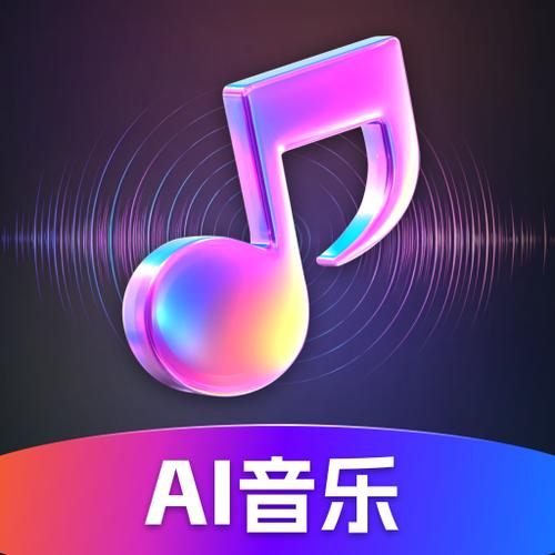 下载无损音乐哪个软件好