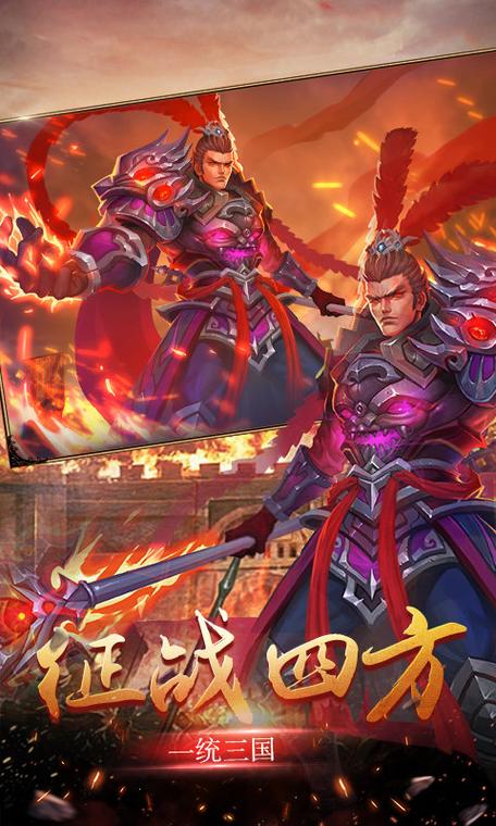挂机三国志现在叫什么