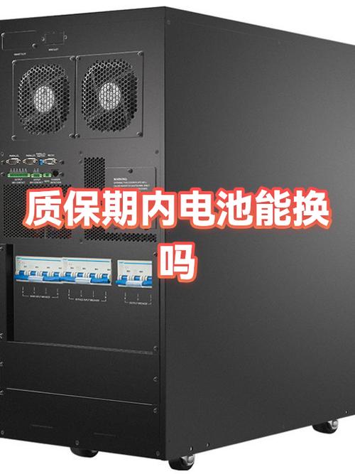 手机在保修期内电池可以免费换吗