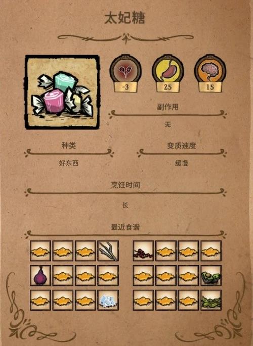 饥荒能驯服什么动物
