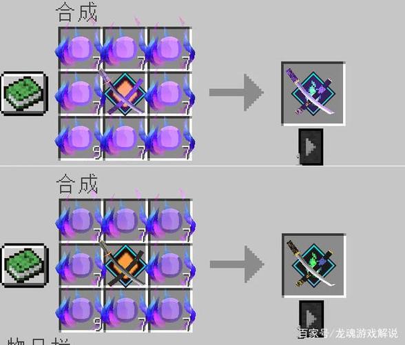 我的世界千鹤村正怎么解封