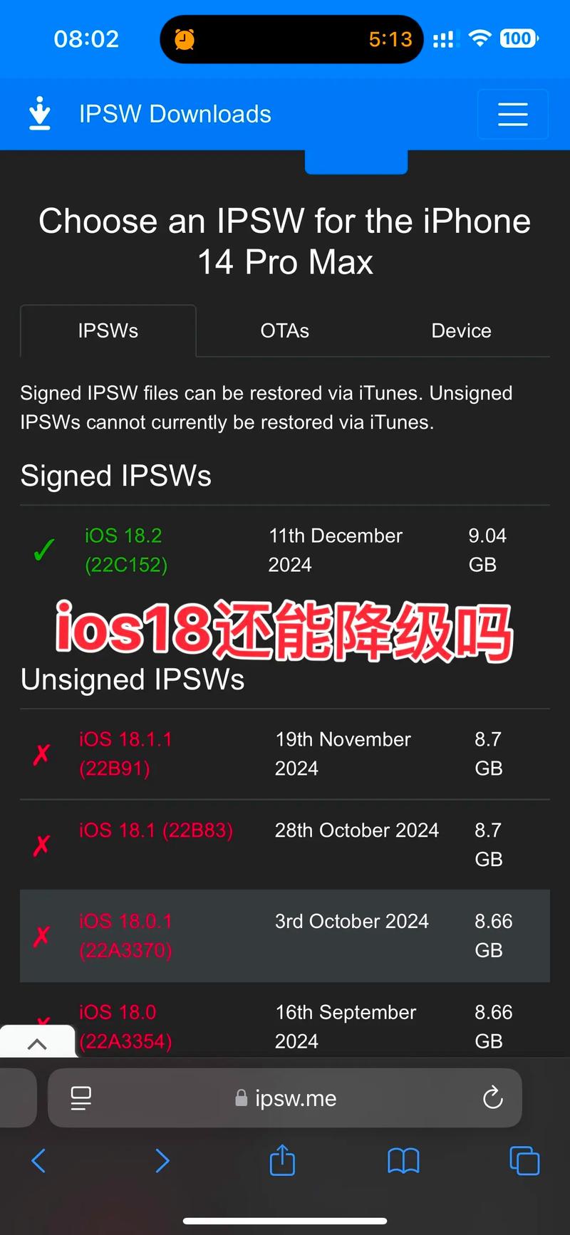 ps413.5降级教程