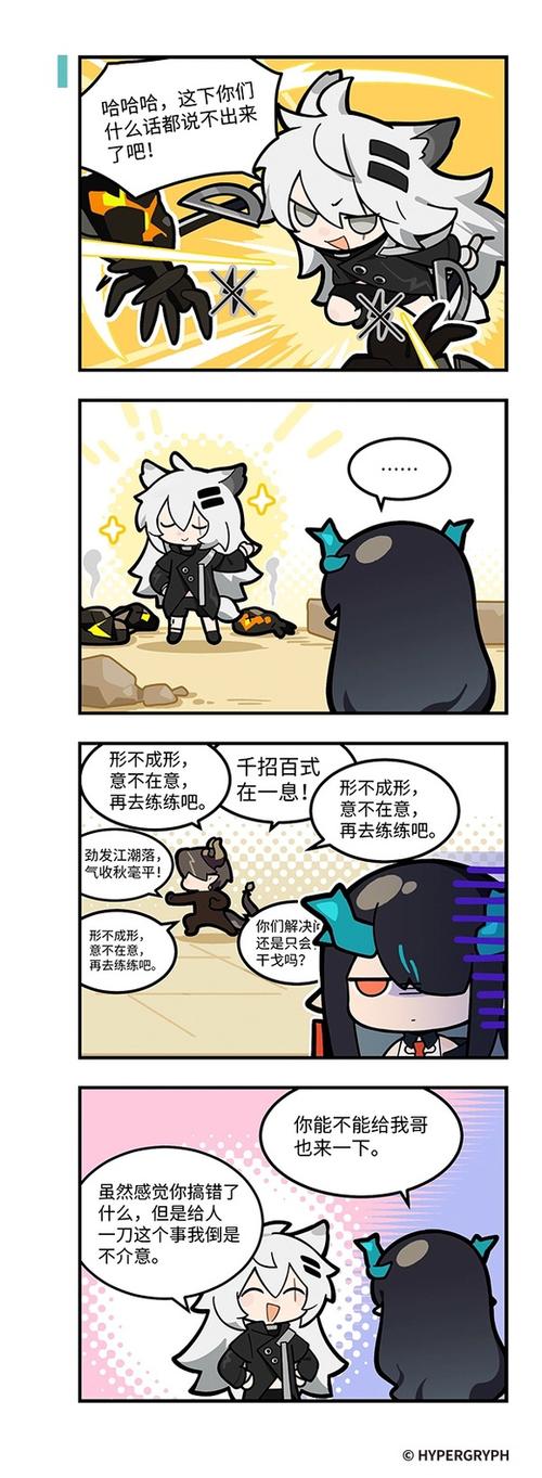 方舟贴吧