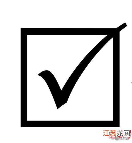 各种加号符号