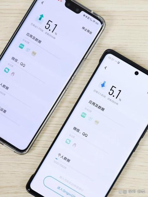 vivo旧手机的数据如何转移到新手机