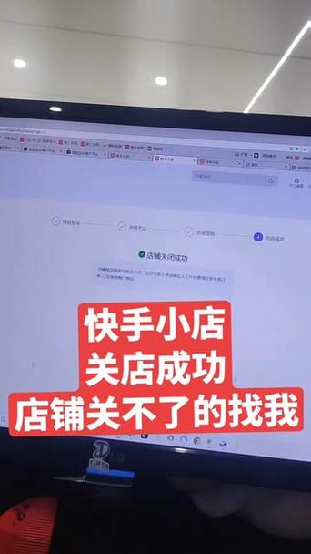 快手没有我要开店怎么办
