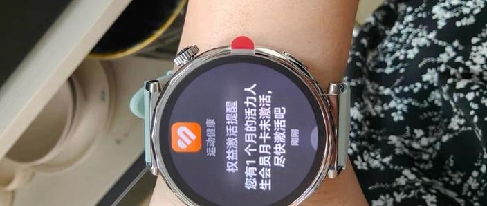 华为手表一直循环开机界面