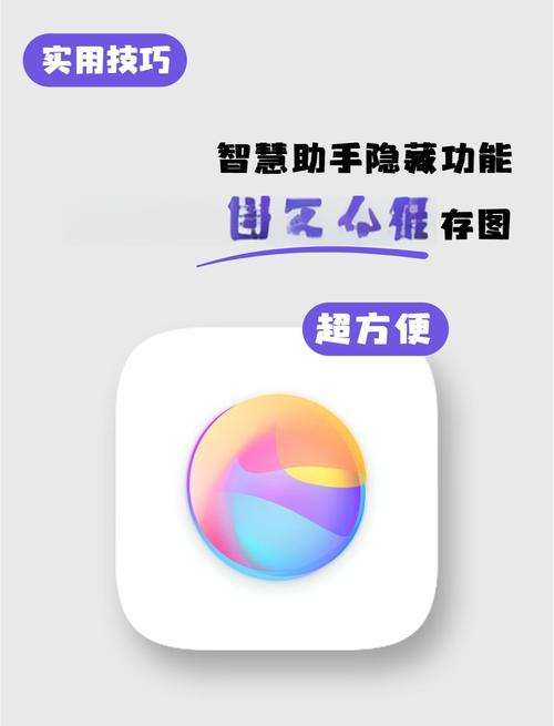 小红书发布照片后自动保存缩略图