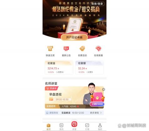 0元卖货赚佣金