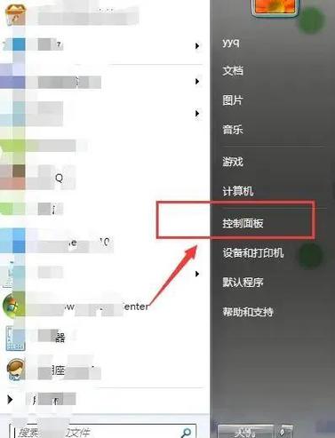 如何退出手机上的u盘