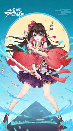 封神召唤师双平台全平台什么意思